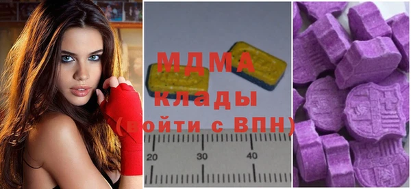 MDMA Богородицк