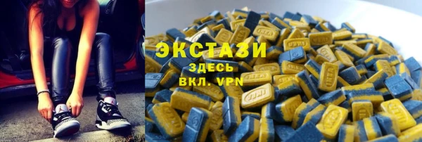 MDMA Богородицк