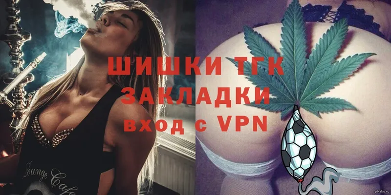 как найти наркотики  Апрелевка  Шишки марихуана White Widow 